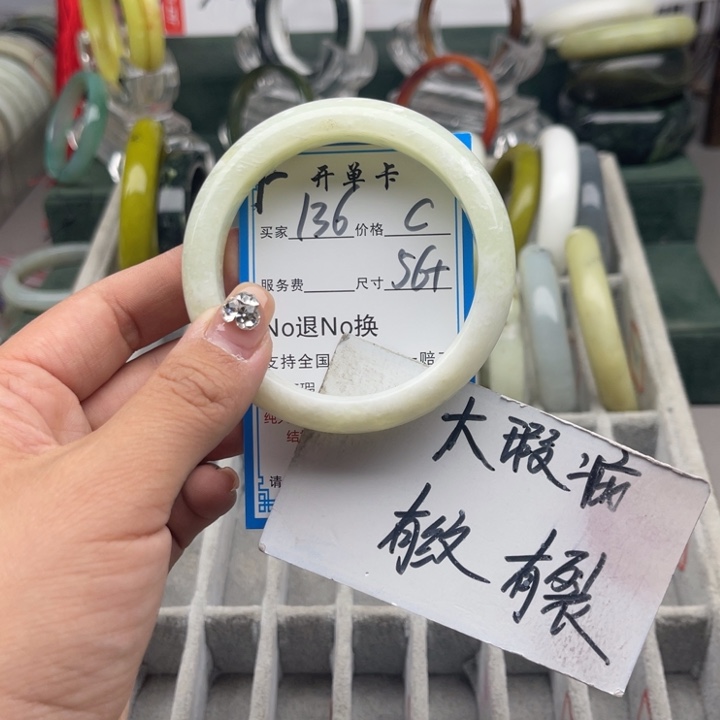 蛇纹石玉未镶嵌手镯