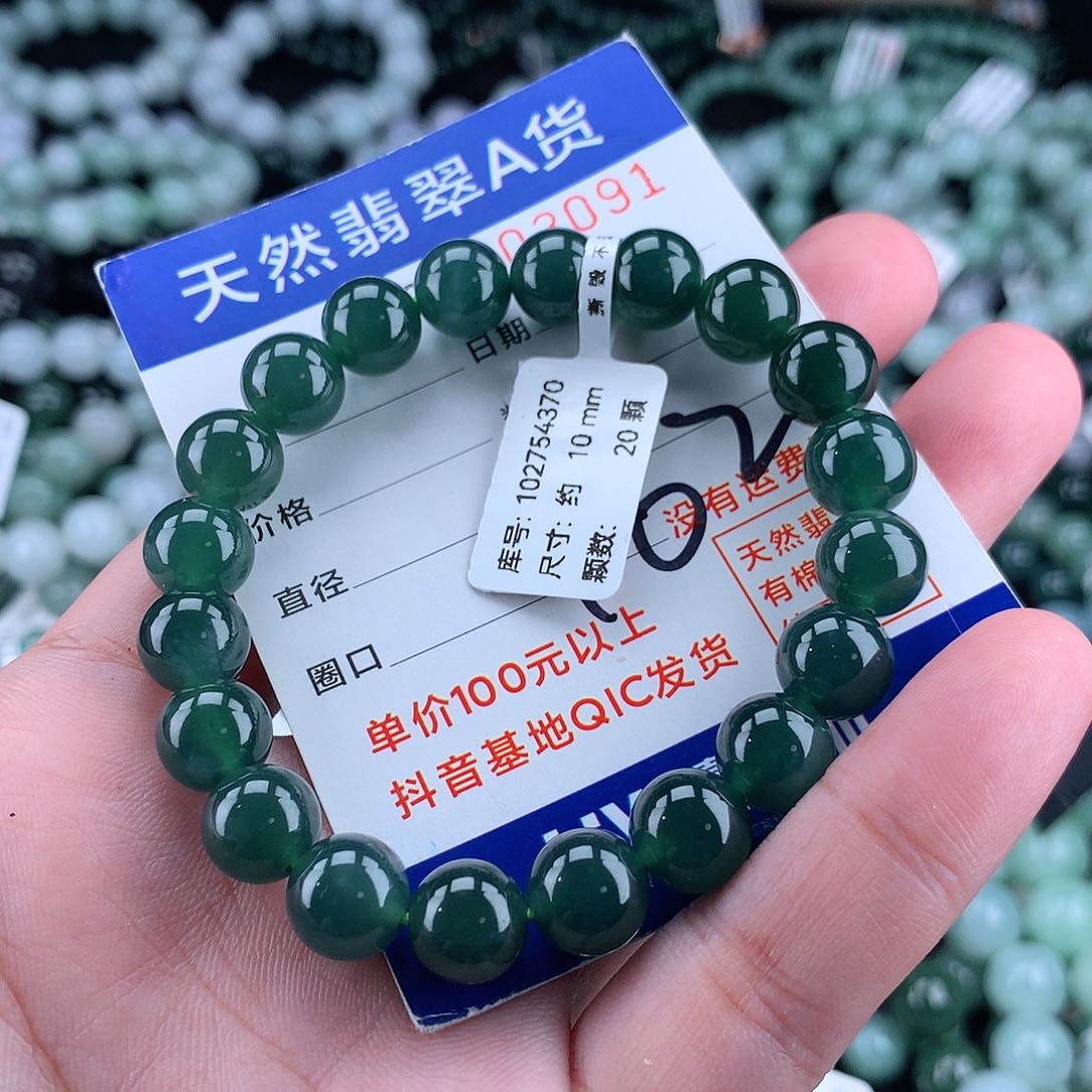 翡翠毛衣链未镶嵌10m