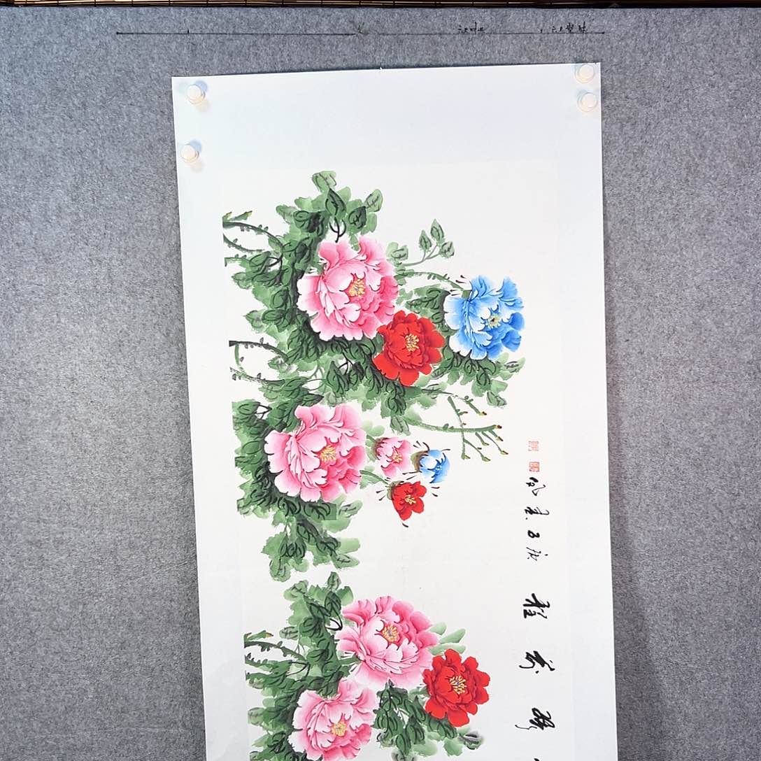 国画273 牡丹等植物资源和野生