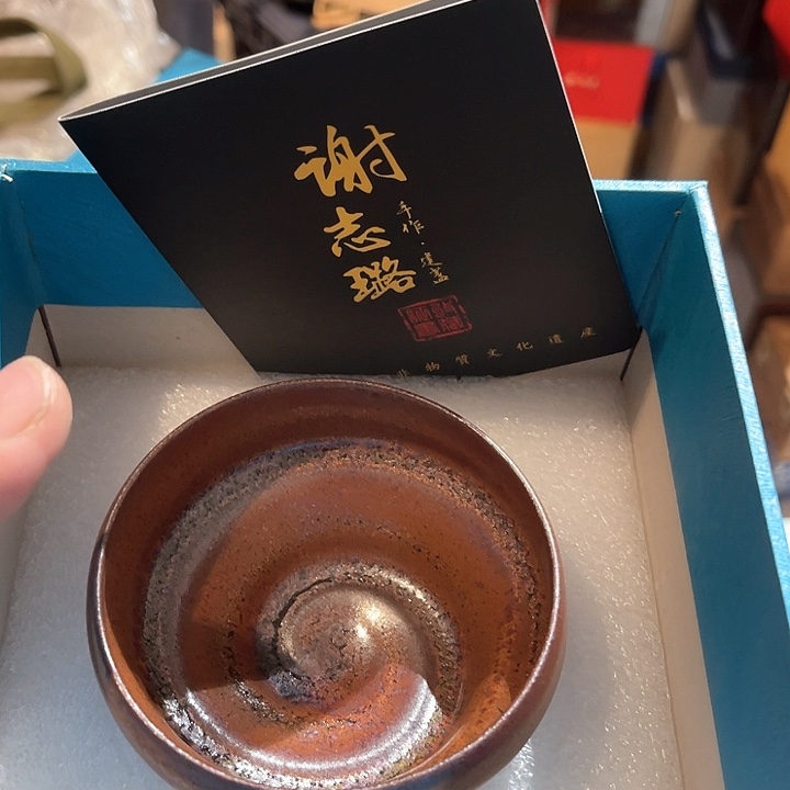 茶盏滴滴答答滴滴答答