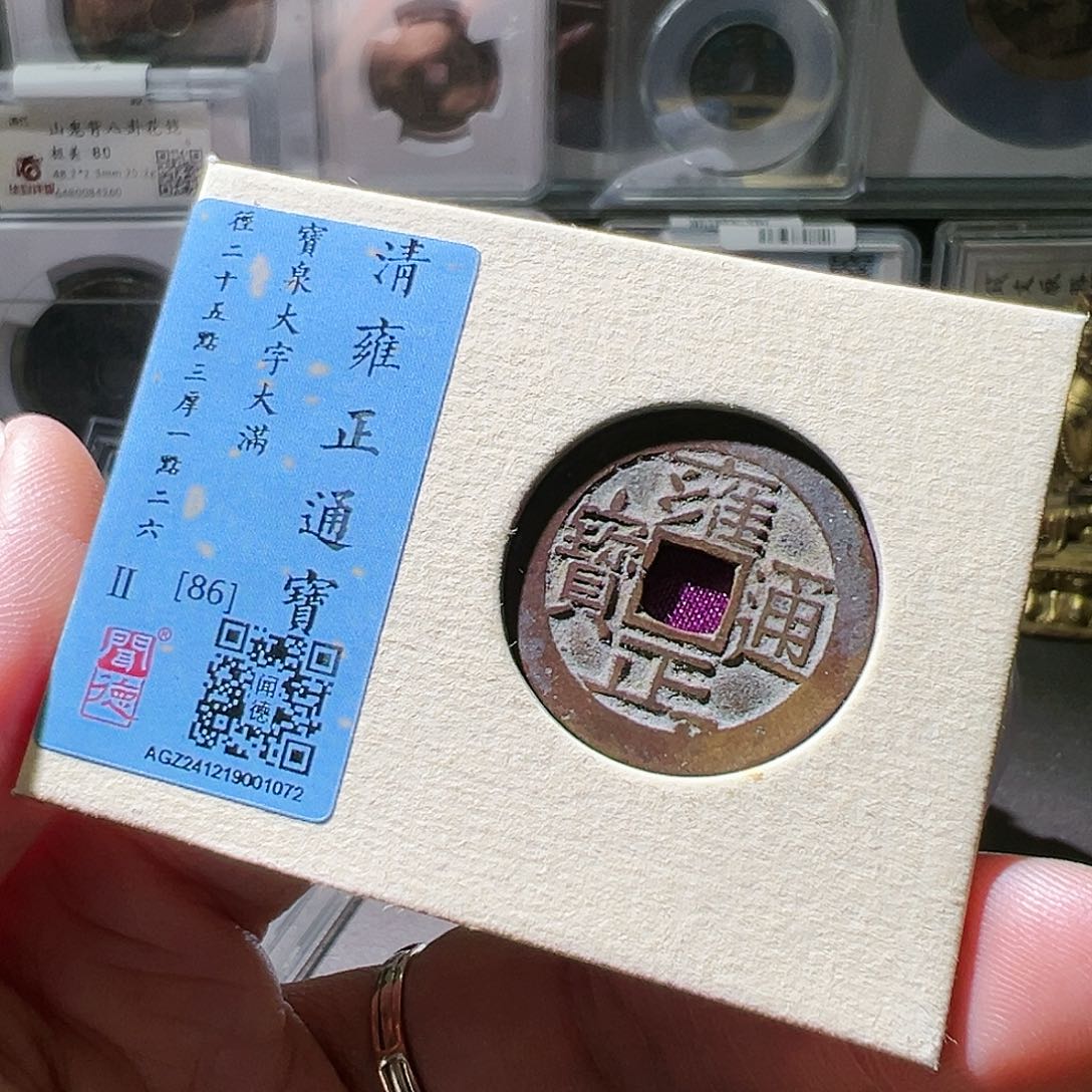 铜无**伤雍正。华夏天玺总店