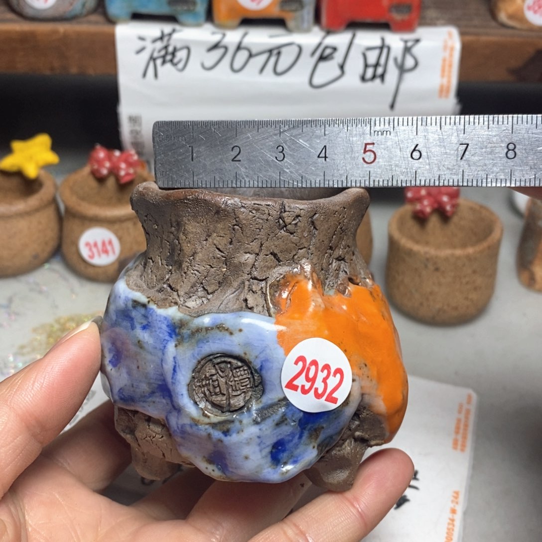 红陶拍5送一个小