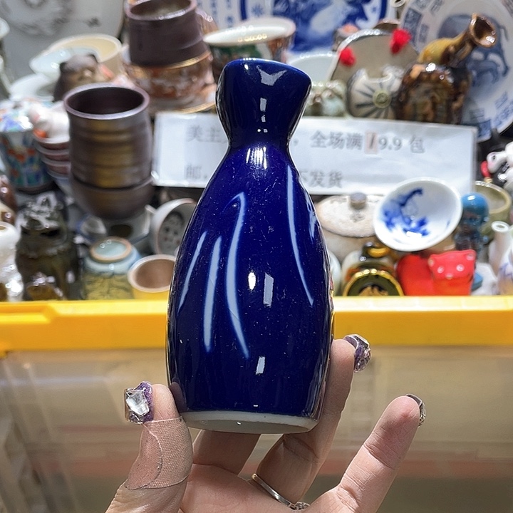 瓷片19.9包邮新疆西藏不发货