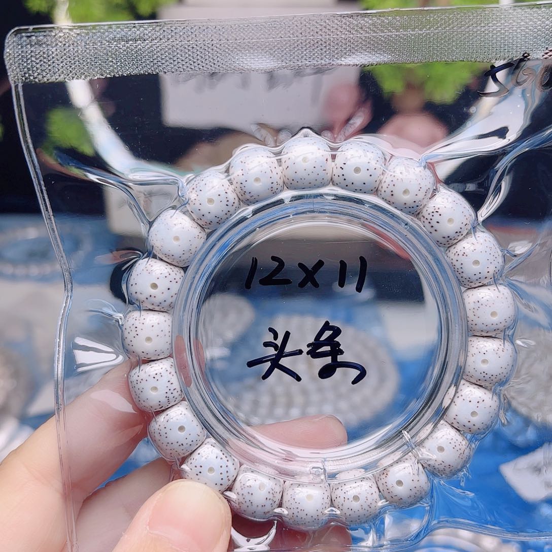 每***始星月菩提把件星月