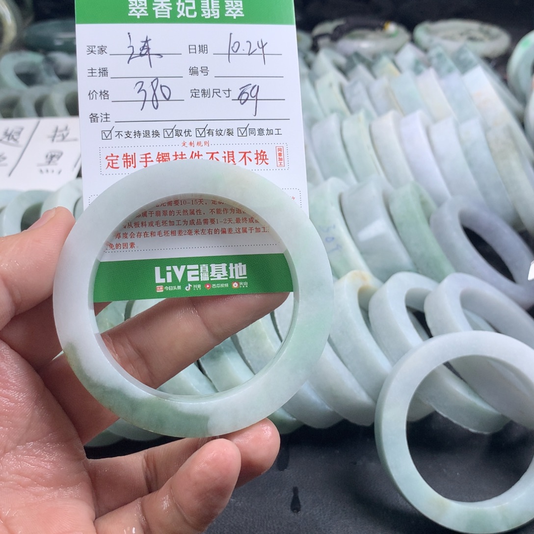 连***定制翡翠未镶嵌手镯