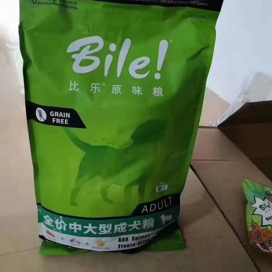 比乐原味狗粮比乐乐狗粮大幼犬成犬比乐狗粮猫粮