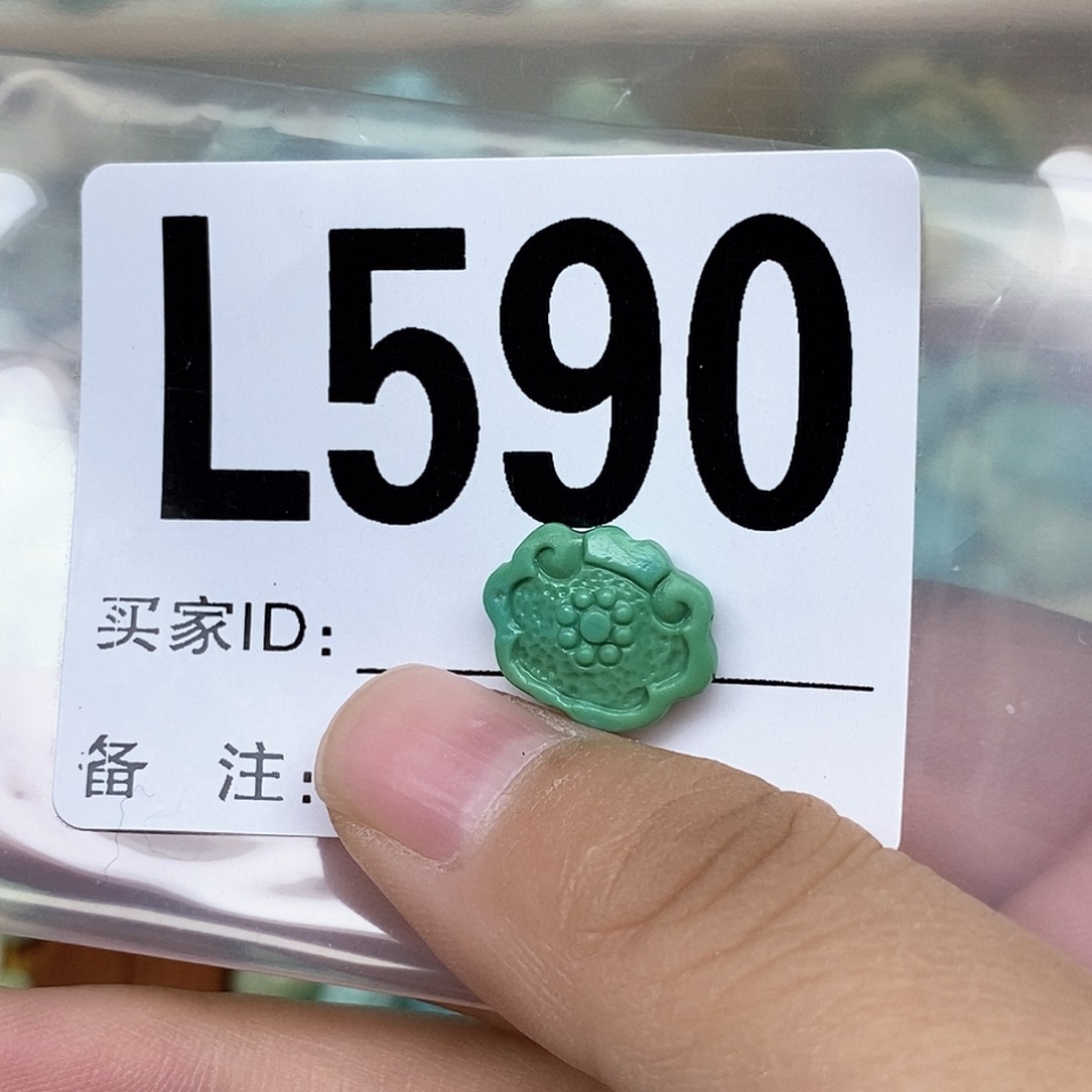 绿松石配饰未镶嵌