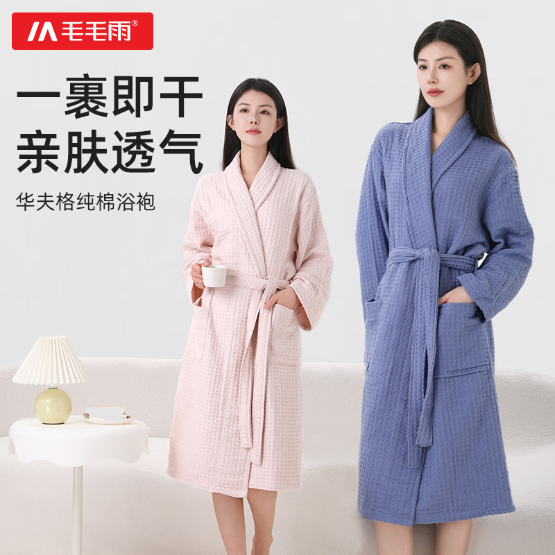 纯棉吸水浴袍男女通用四季适用日系长款家用睡袍