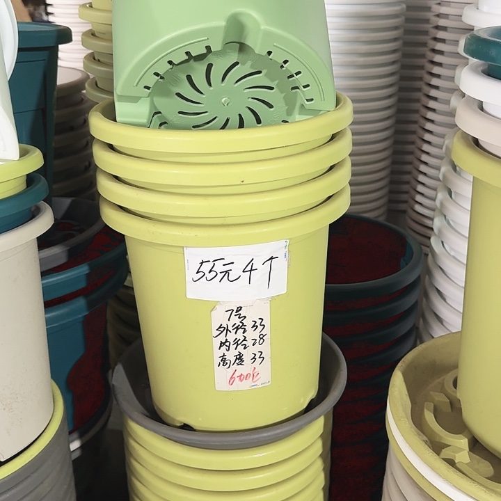 微瑕7#口径33高33无托新绿色6个