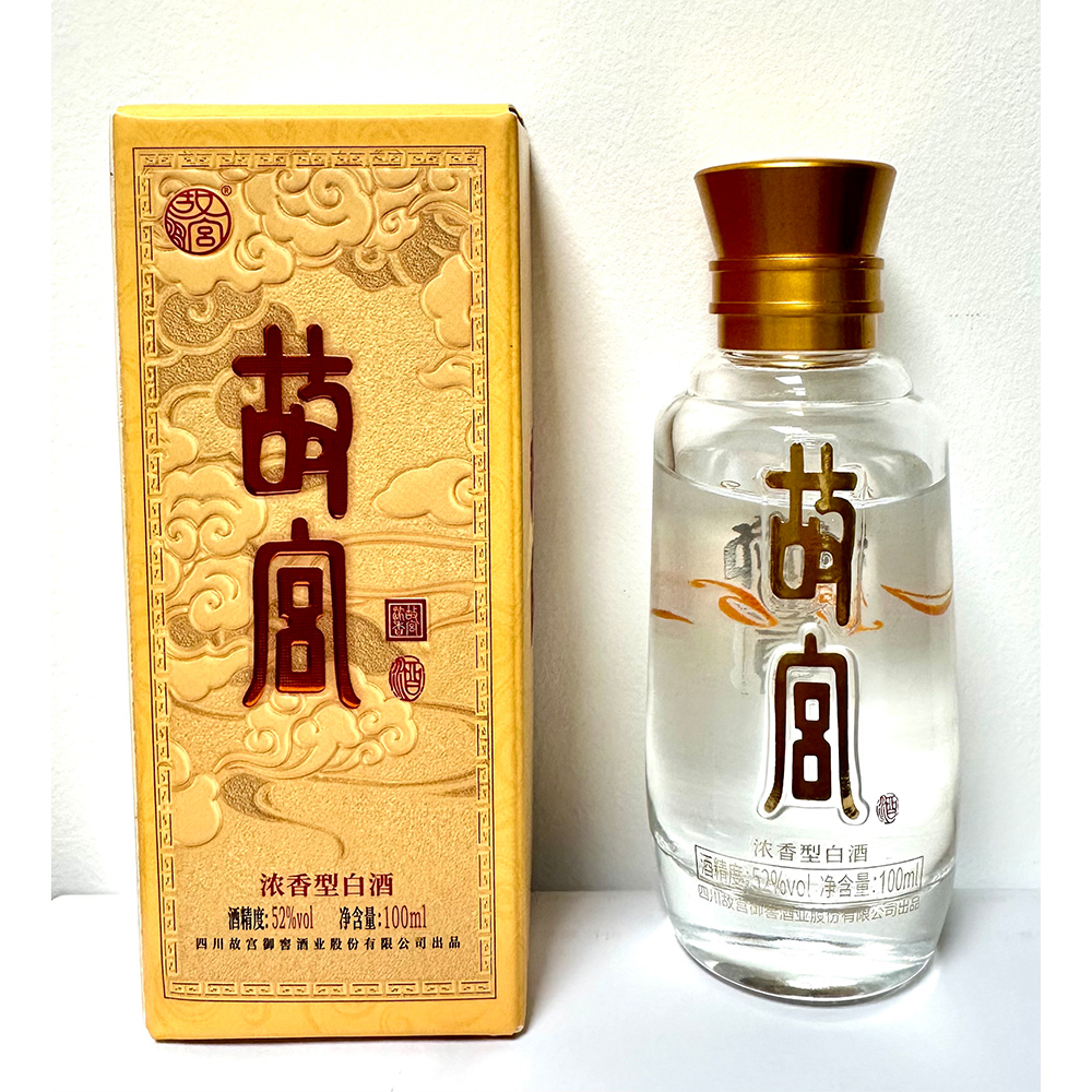 故宫小酒小瓶浓香型白酒52度100ml