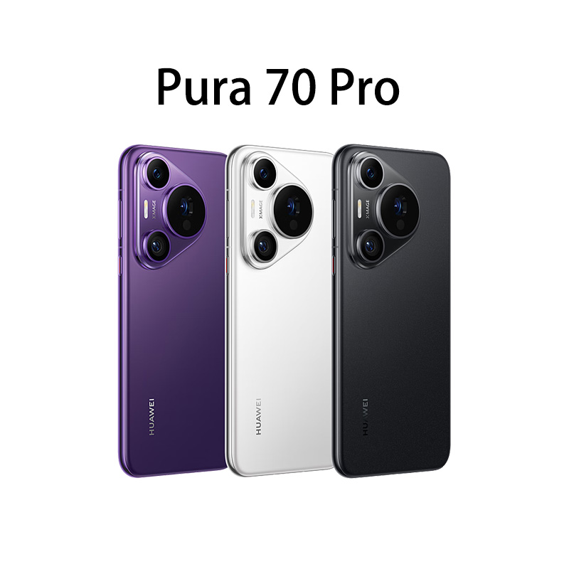 95新 Huawei/华为 二手华为Pura70pro