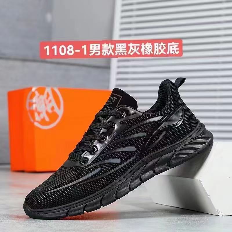 2025新款运动休闲鞋1108-1男士