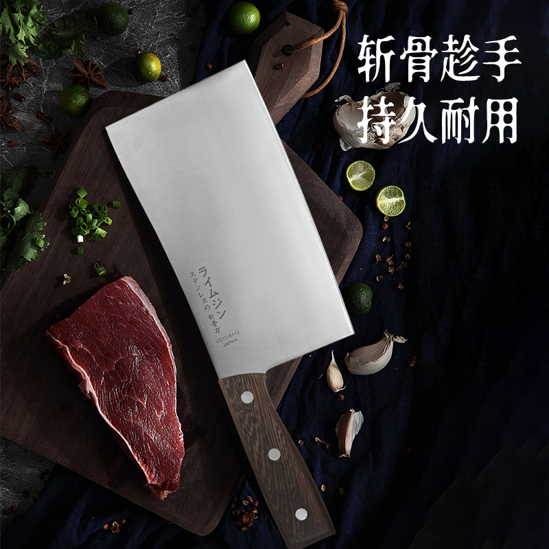 家用厨房刀具砍切肉斩切刀大斩骨实木柄-459