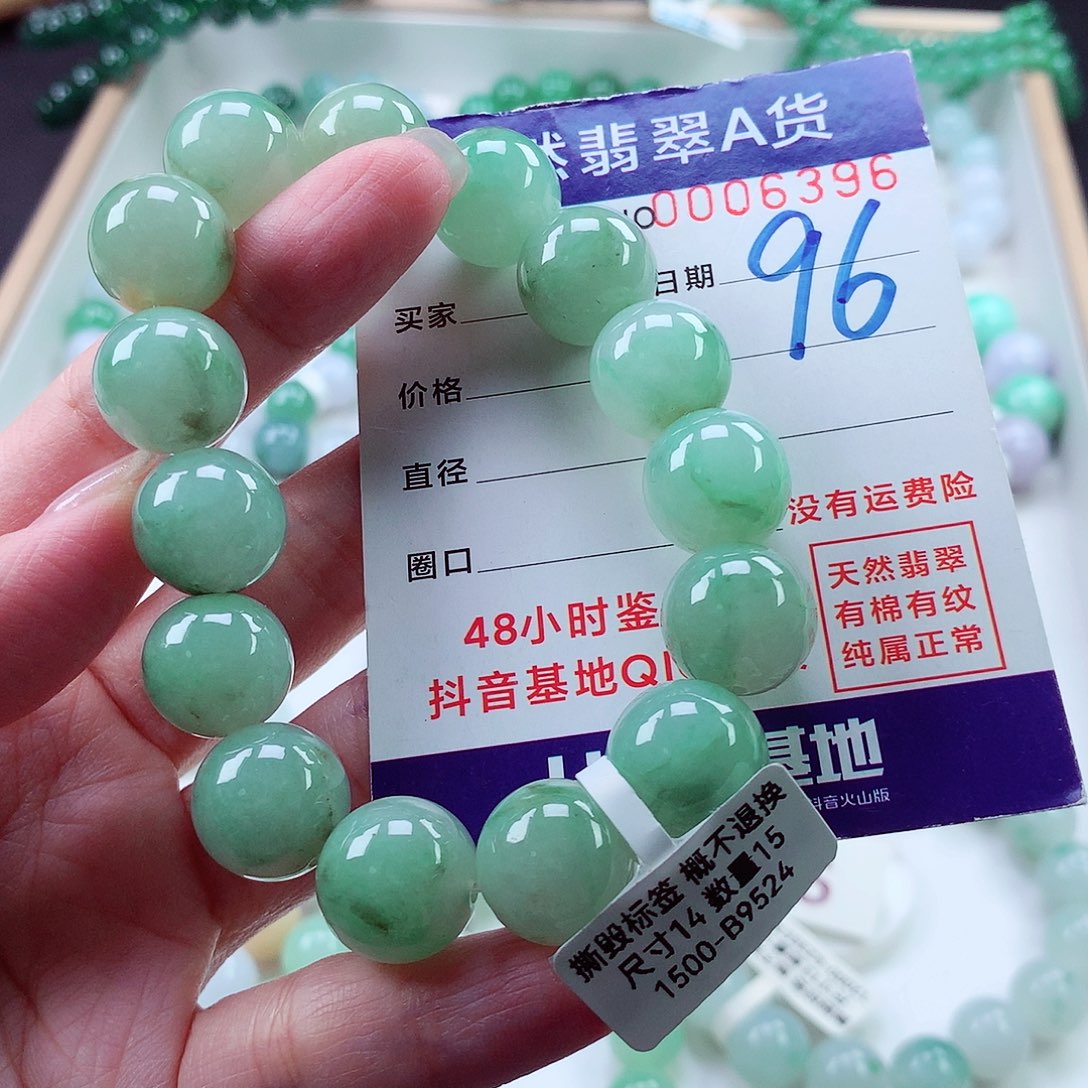 翡翠毛衣链未镶嵌