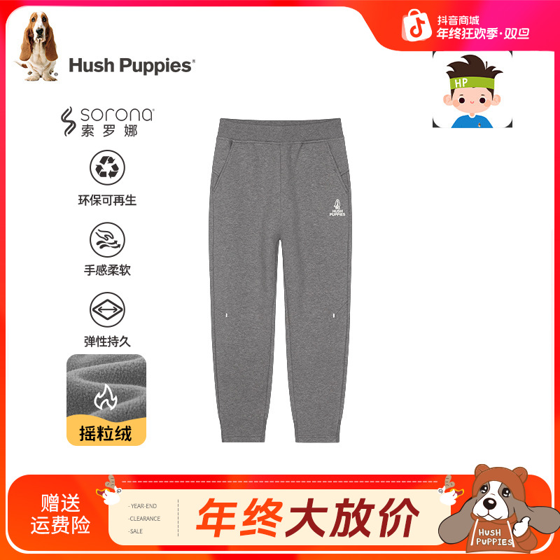【一体绒长裤】暇步士童装儿童秋冬新款大童卡通运动加绒裤子
