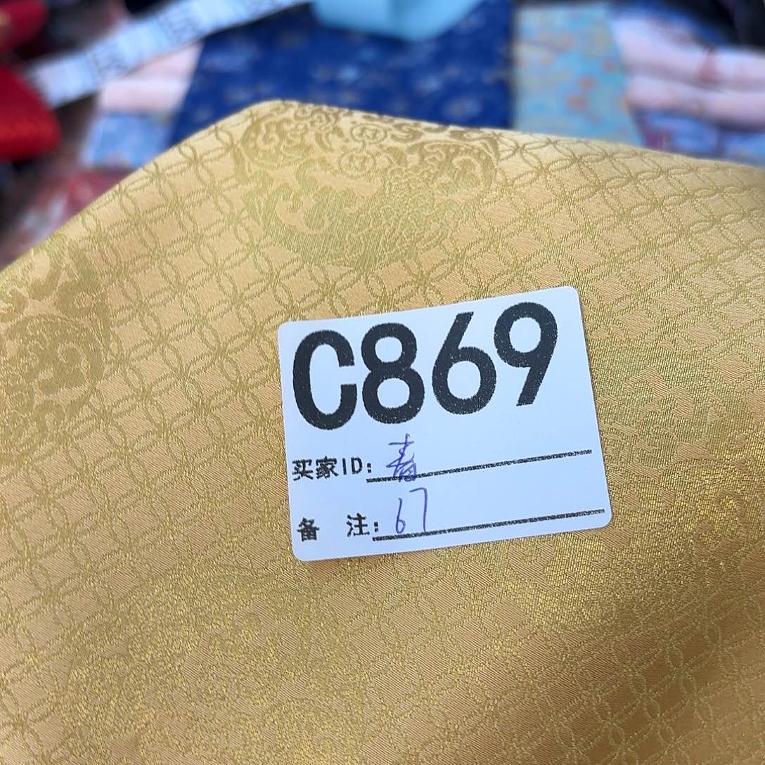 春***开宋锦869”””””””””””