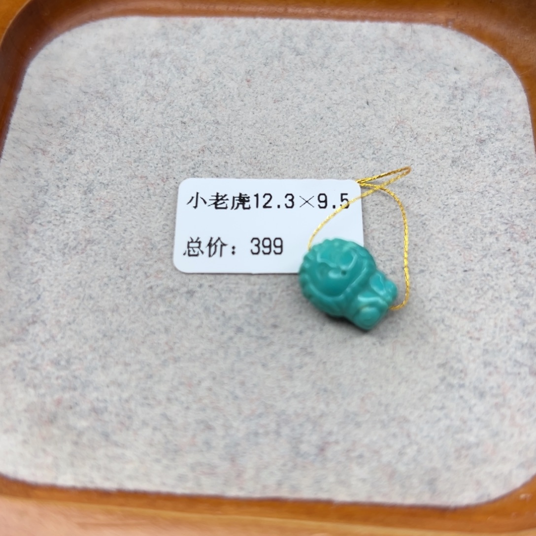 绿松石未镶嵌珠宝半成品