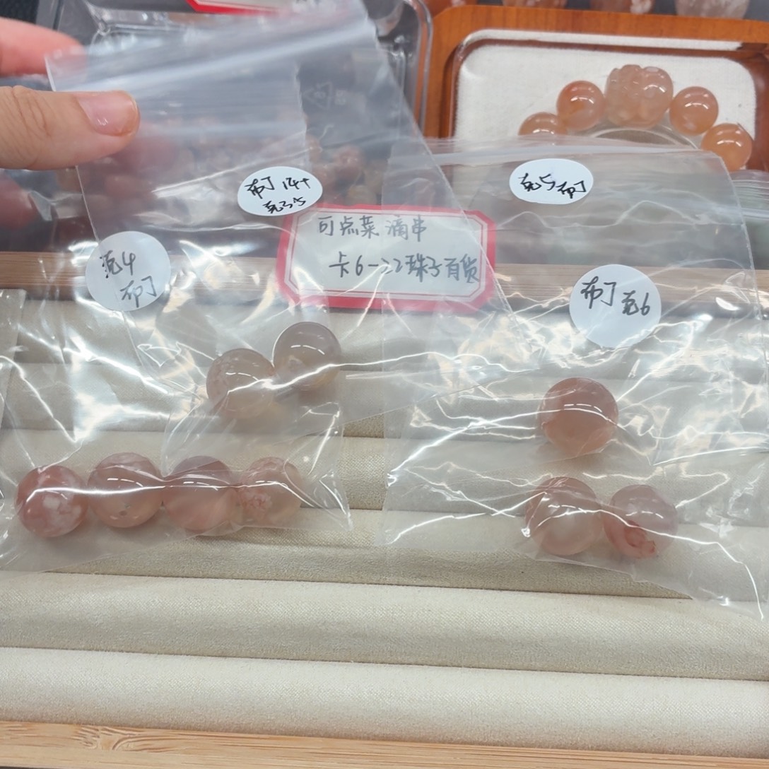紫***丁合金手链玛瑙/玉髓