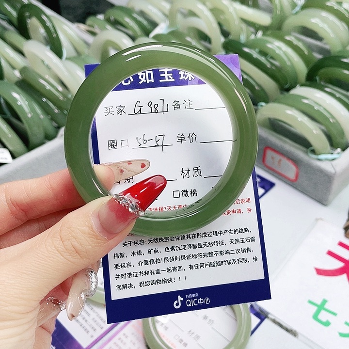 和田玉手镯未镶嵌喵*