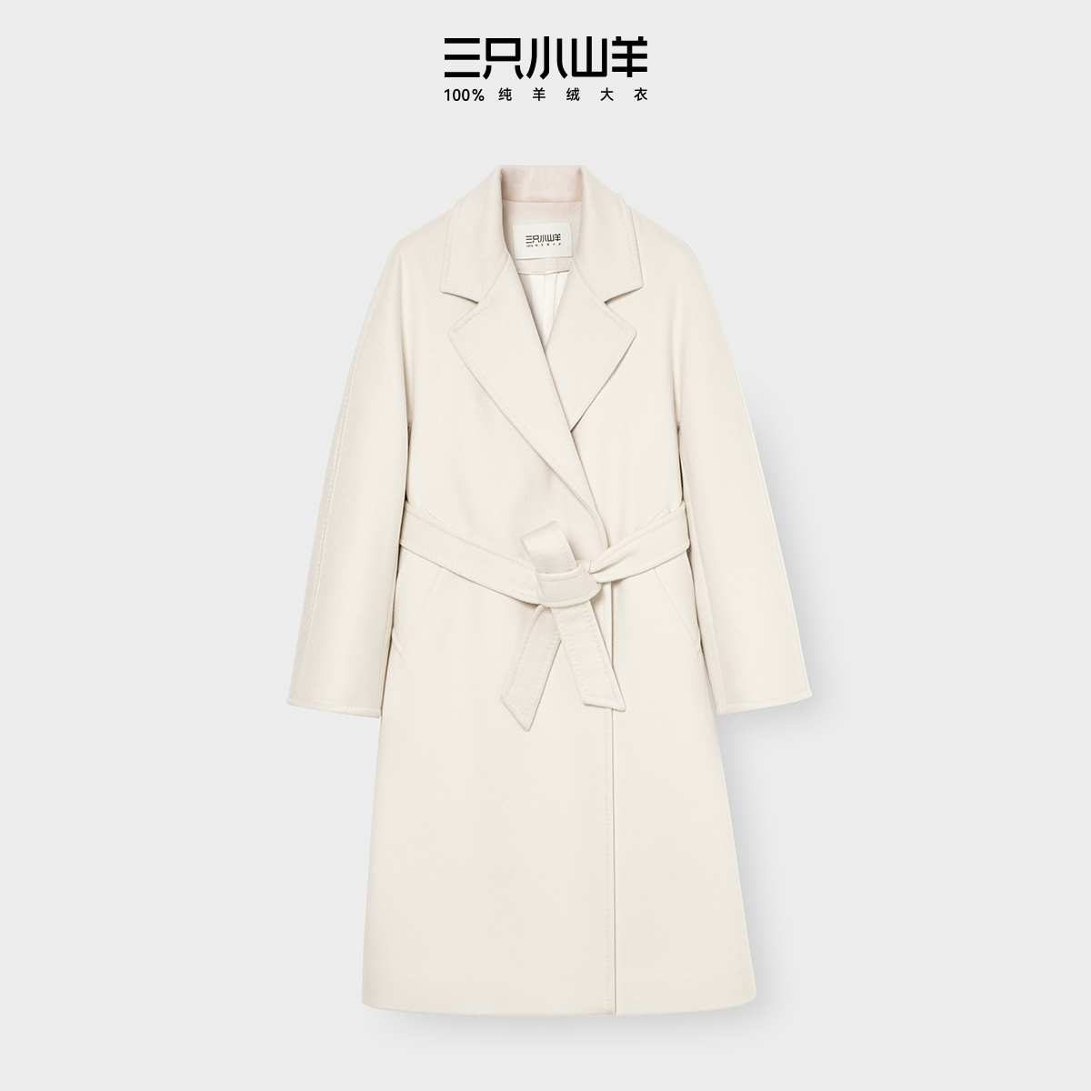 【钻石绒系列·贵奢112】100纯羊绒大衣女长款