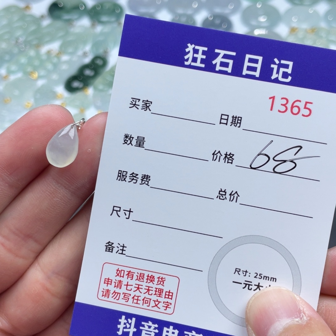 翡翠银S925镶嵌颈饰天然A货缅甸翡翠