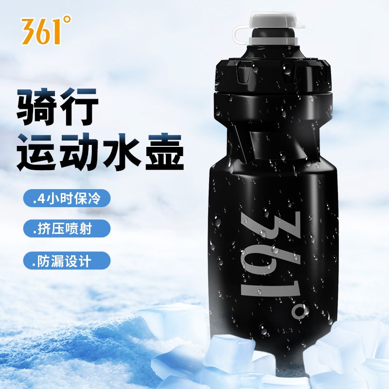 361°骑行运动水壶按压式山地公路自行车大容量防漏户外运动水杯