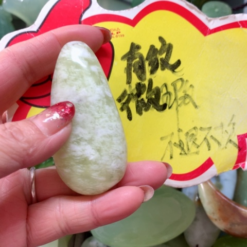 透闪石-蛇纹石玉手把件未镶嵌