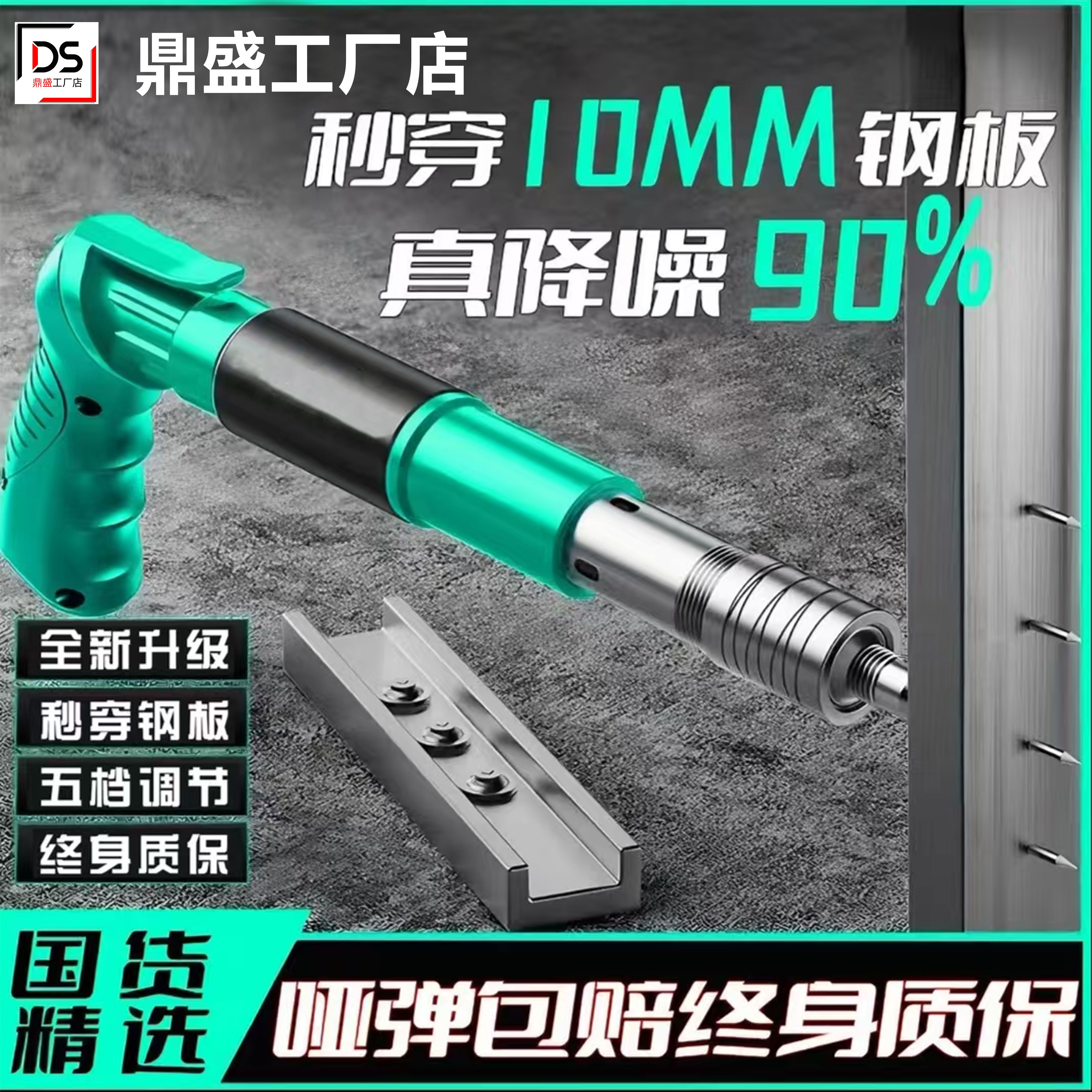 【全新升级】新款吊顶神器打线槽装空调吊卡水泥墙紧固器打钉枪