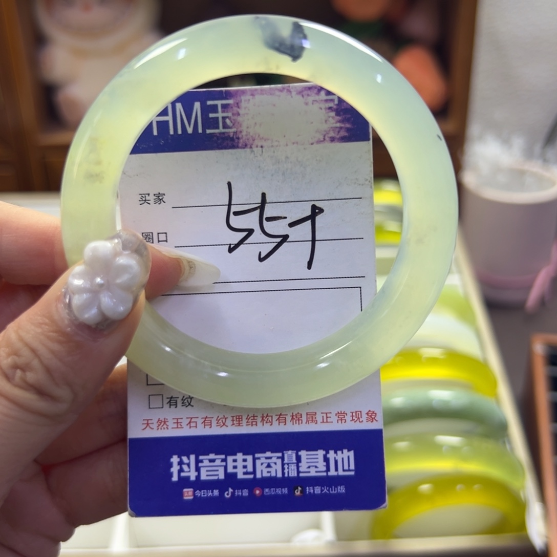 蛇纹石玉未镶嵌手镯159