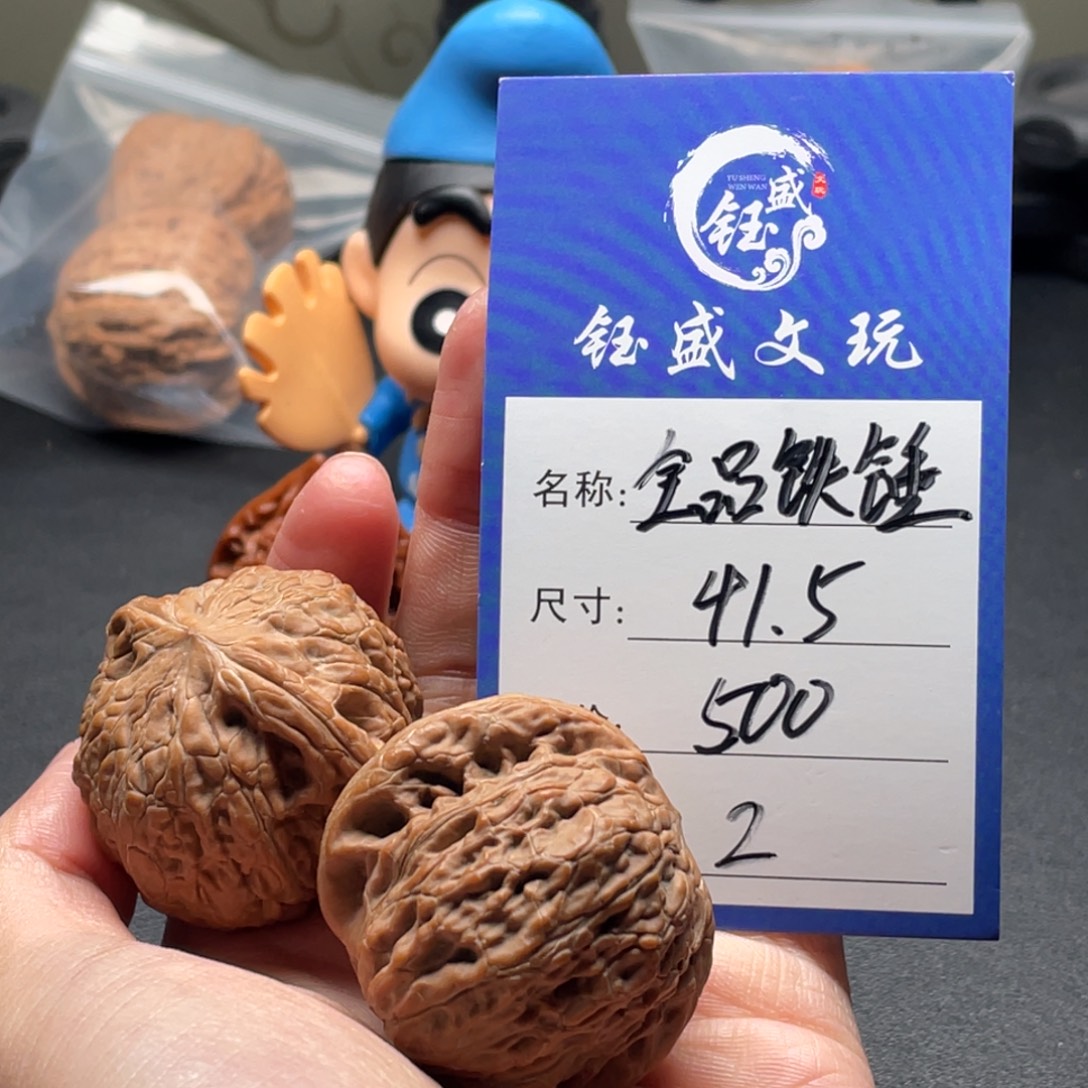 把件文玩核桃全品铁锤