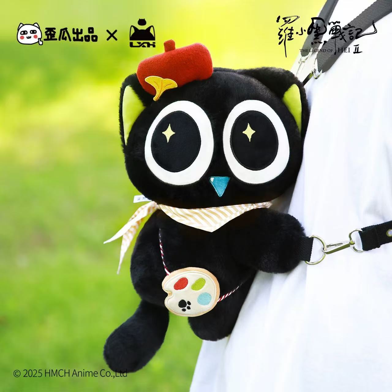 歪瓜出品《罗小黑战记2》毛绒公仔背包可爱女生单双肩斜挎书包