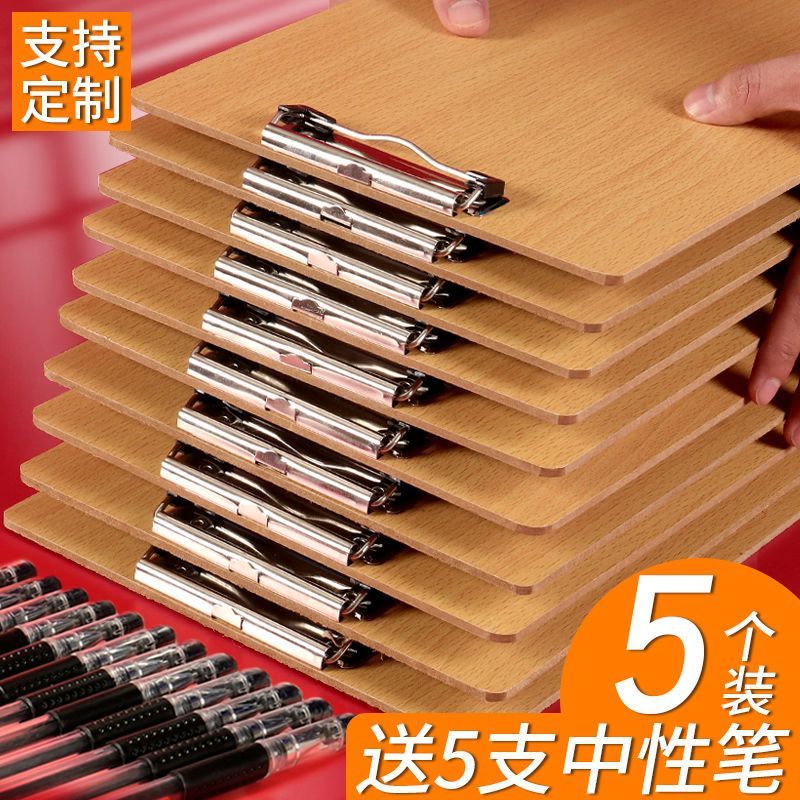 A4板夹写字垫板文件夹板木板夹纸板书写文具菜单夹子办公用品批发