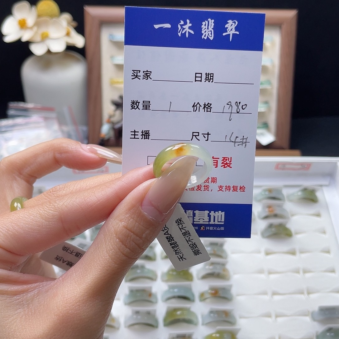翡翠戒指未镶嵌?**玥翡翠首饰