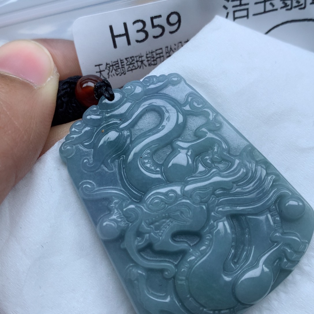 翡翠颈饰未镶嵌吊坠