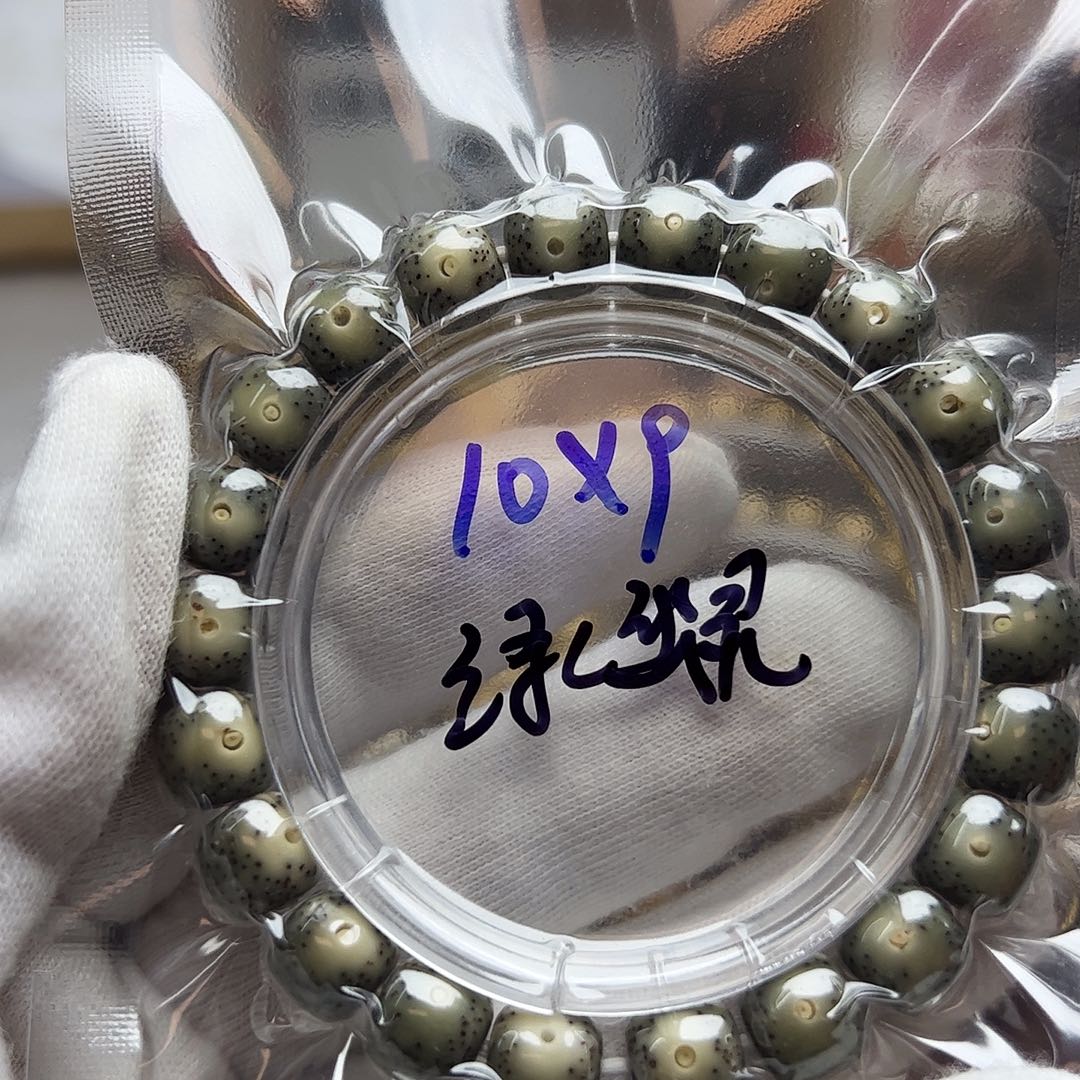 宋***禄手串星月菩提月朗星稀