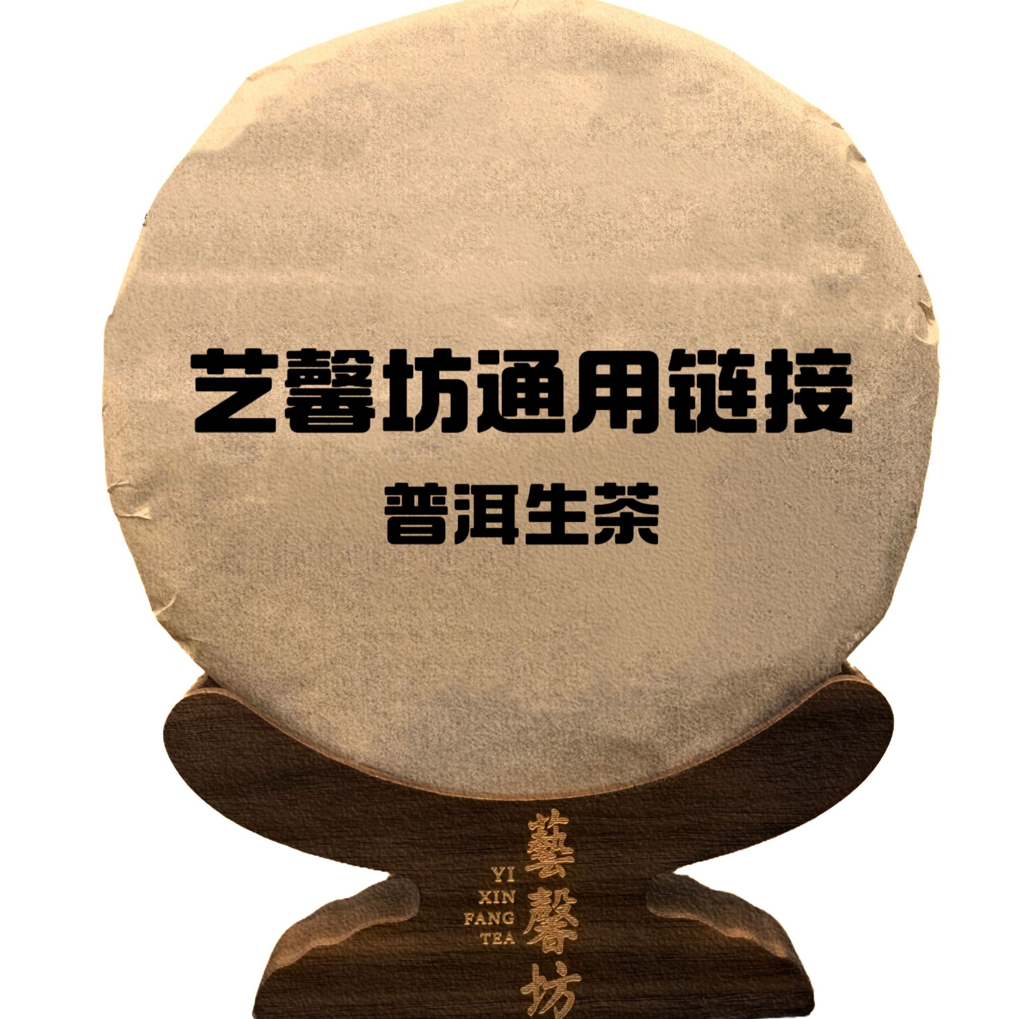 2005年 小绿金 生 茶