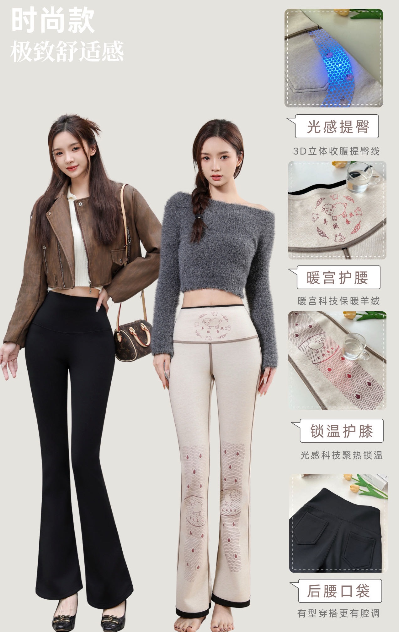 【7201】高腰小个子黑色加绒喇叭裤喇叭裤保暖收腹秋冬休闲裤