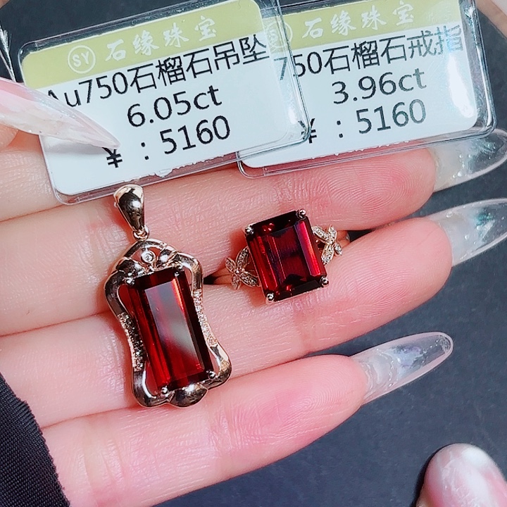 吊坠(不含链)18K金镶嵌石榴石