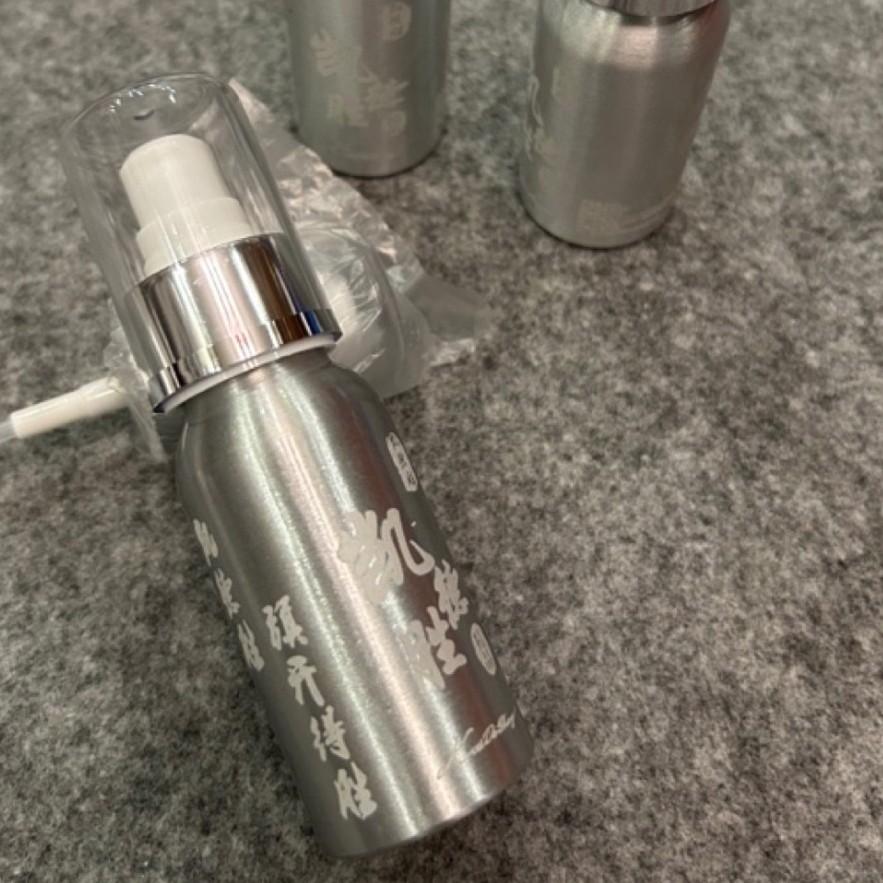 『凯德胜』 钓鱼液体饵料空瓶 铝瓶添加剂专用分装瓶储存瓶