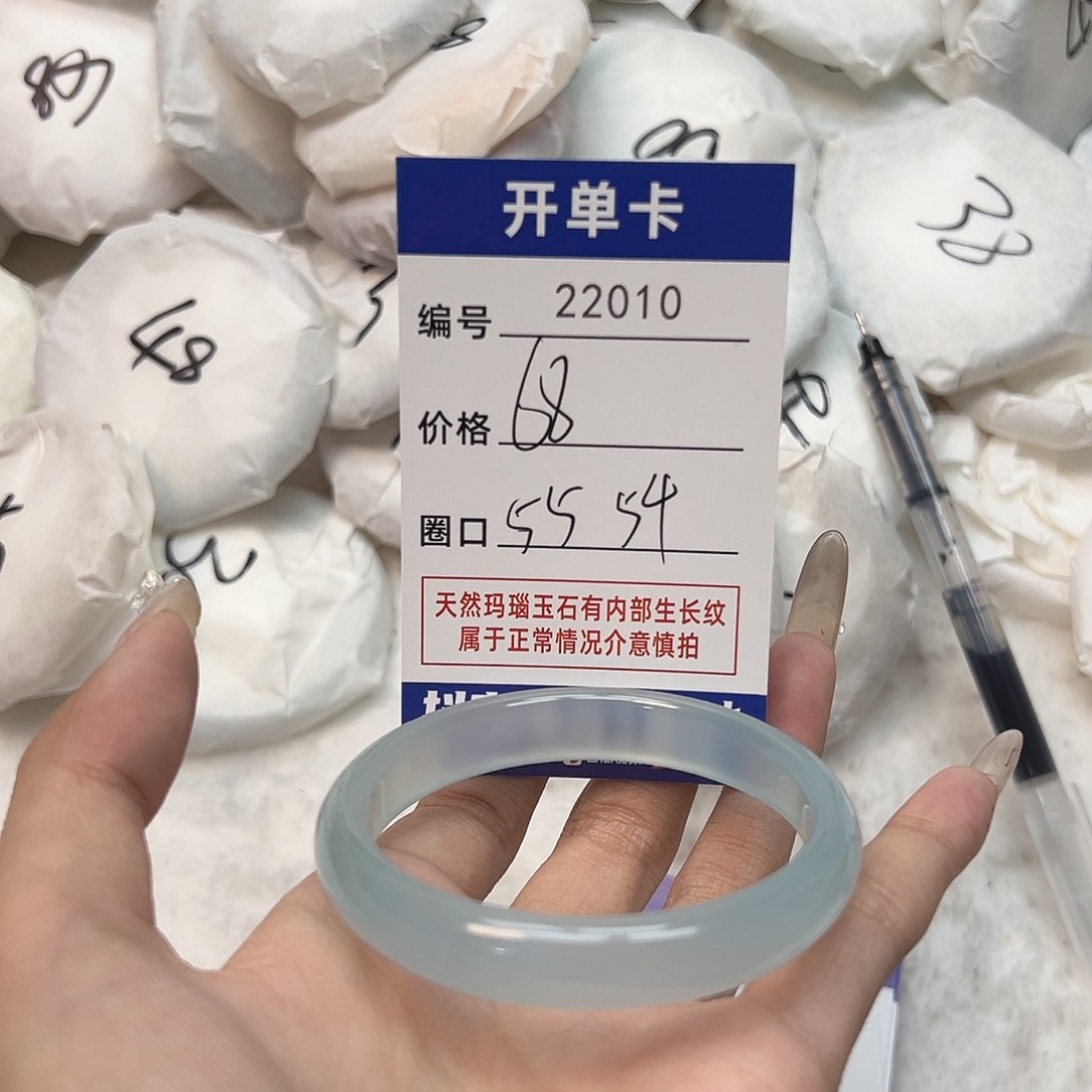 玛瑙/玉髓手镯未镶嵌10