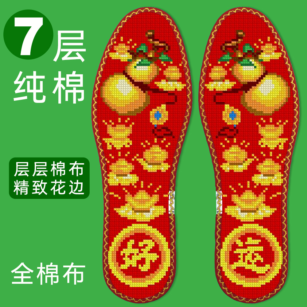 鸿运玫瑰十字绣鞋垫2025新款男女纯手工棉自己绣半成品S57699