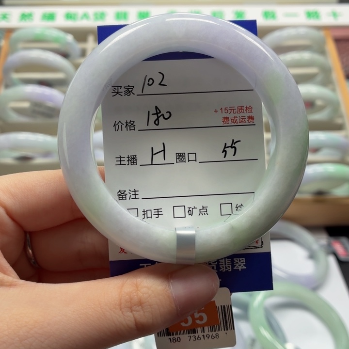 小***补翡翠未镶嵌手镯55