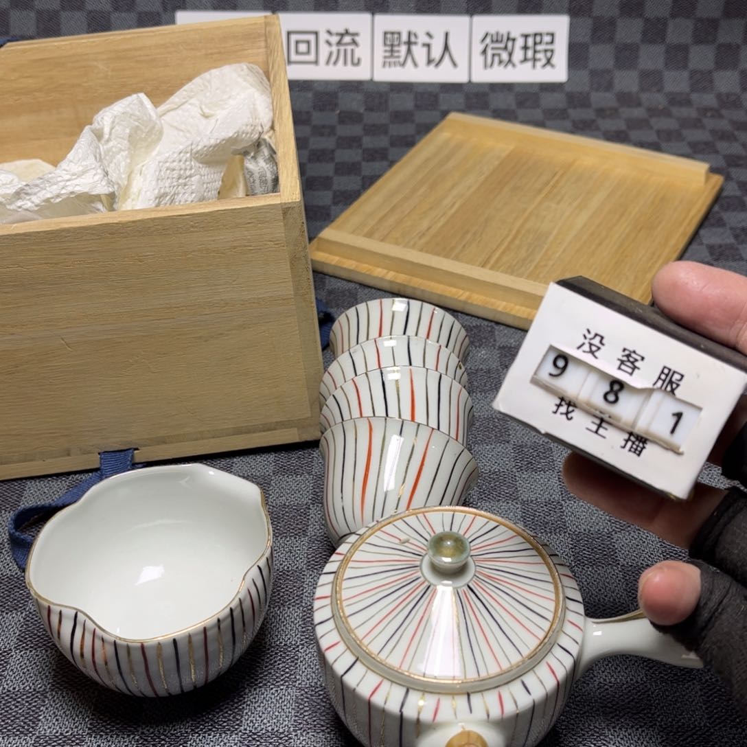 瓷片/中古商品非全新，下单找主播看细节 