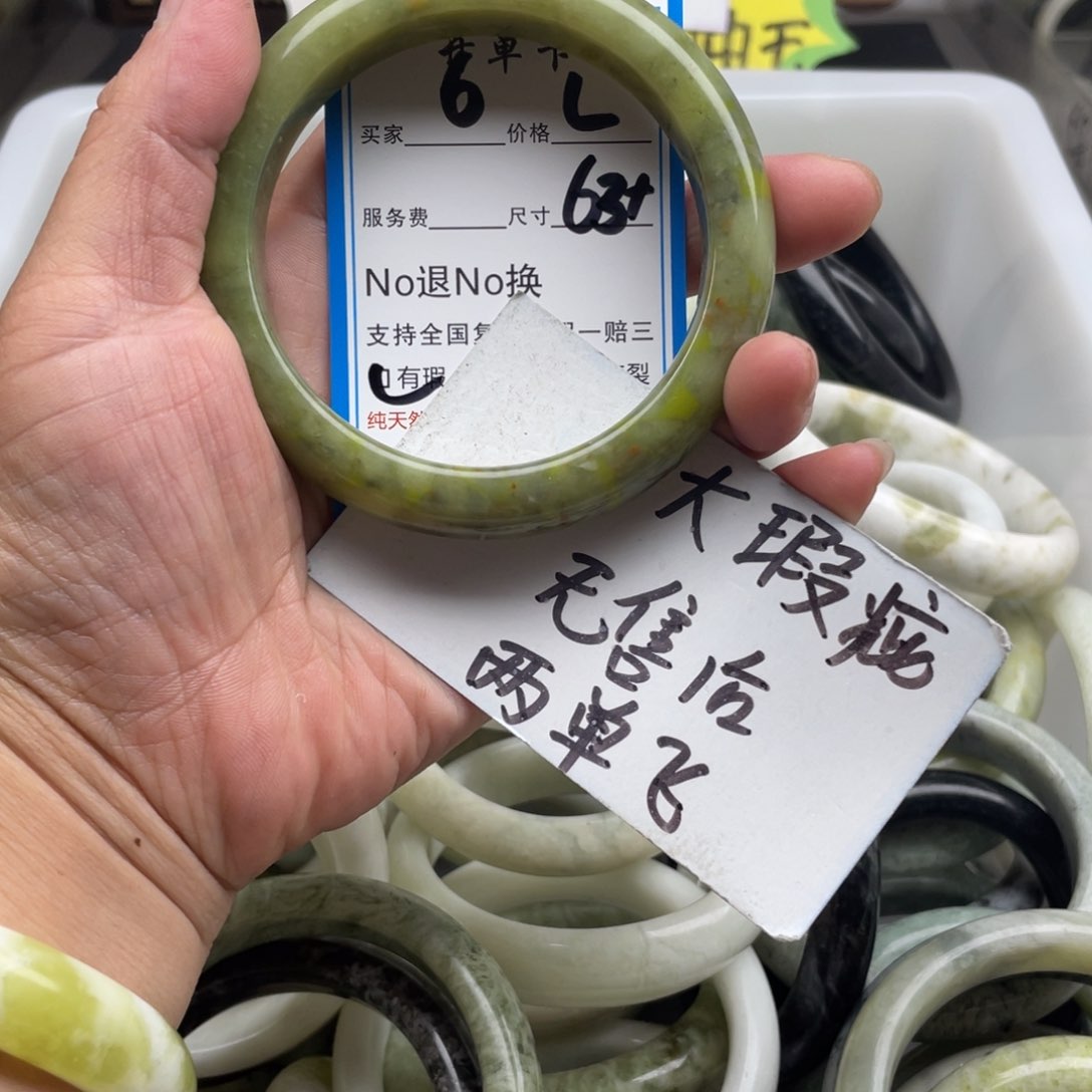 蛇纹石玉未镶嵌手镯