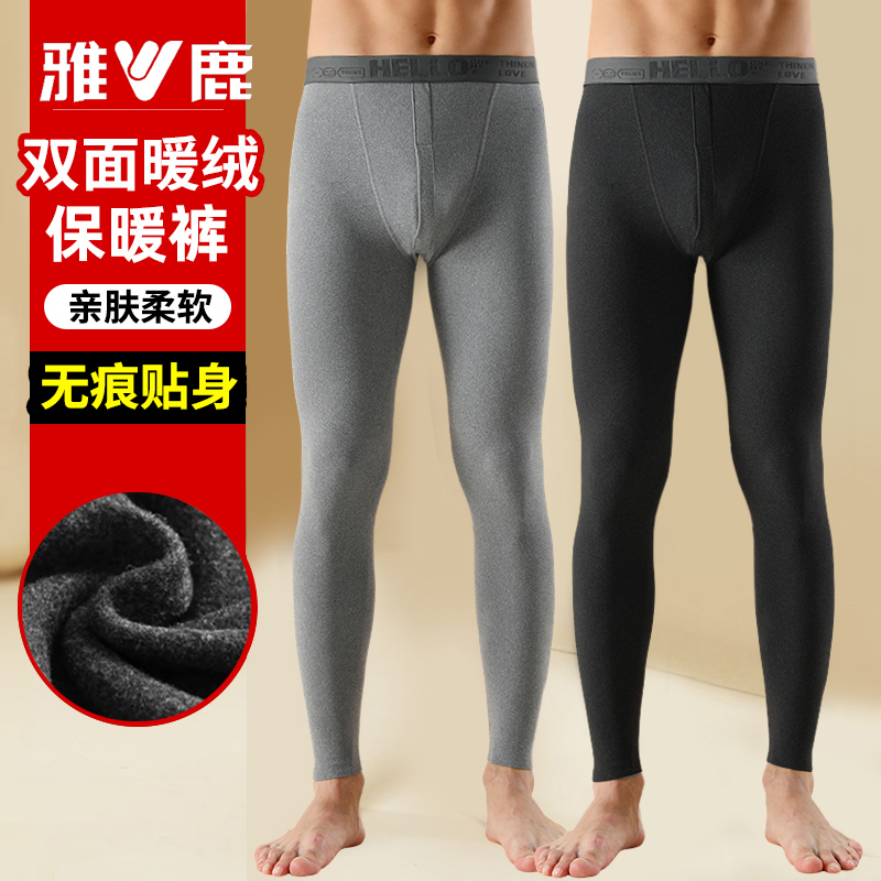 大码90-210斤雅鹿男士保暖裤暖绒修身秋冬季加厚秋裤高弹打底裤