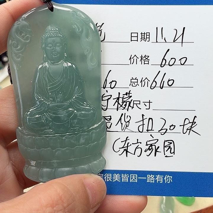 老***鸭翡翠未镶嵌颈饰天然翡翠a货