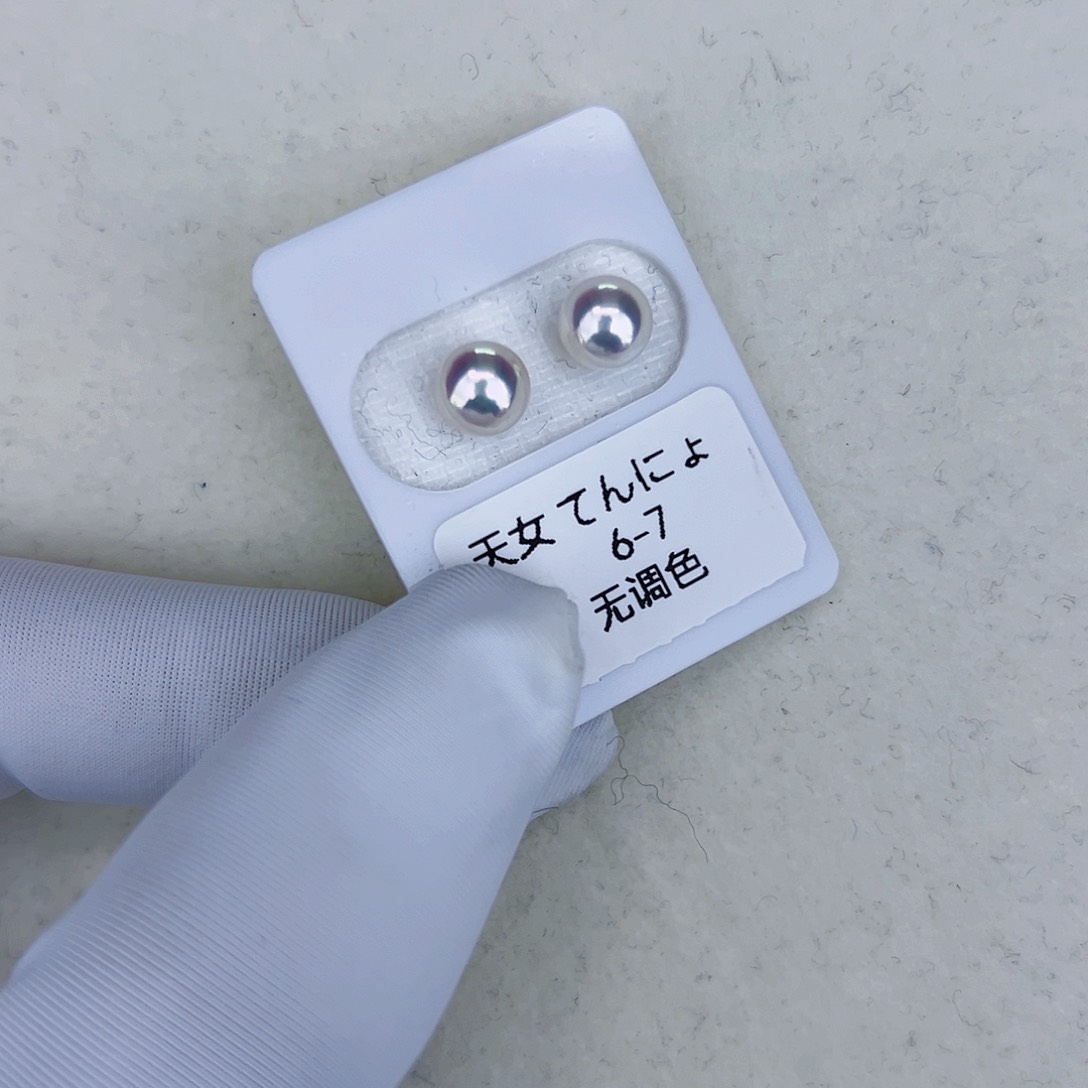 海水珍珠海水akoya天女耳钉6-7mm18K金镶嵌