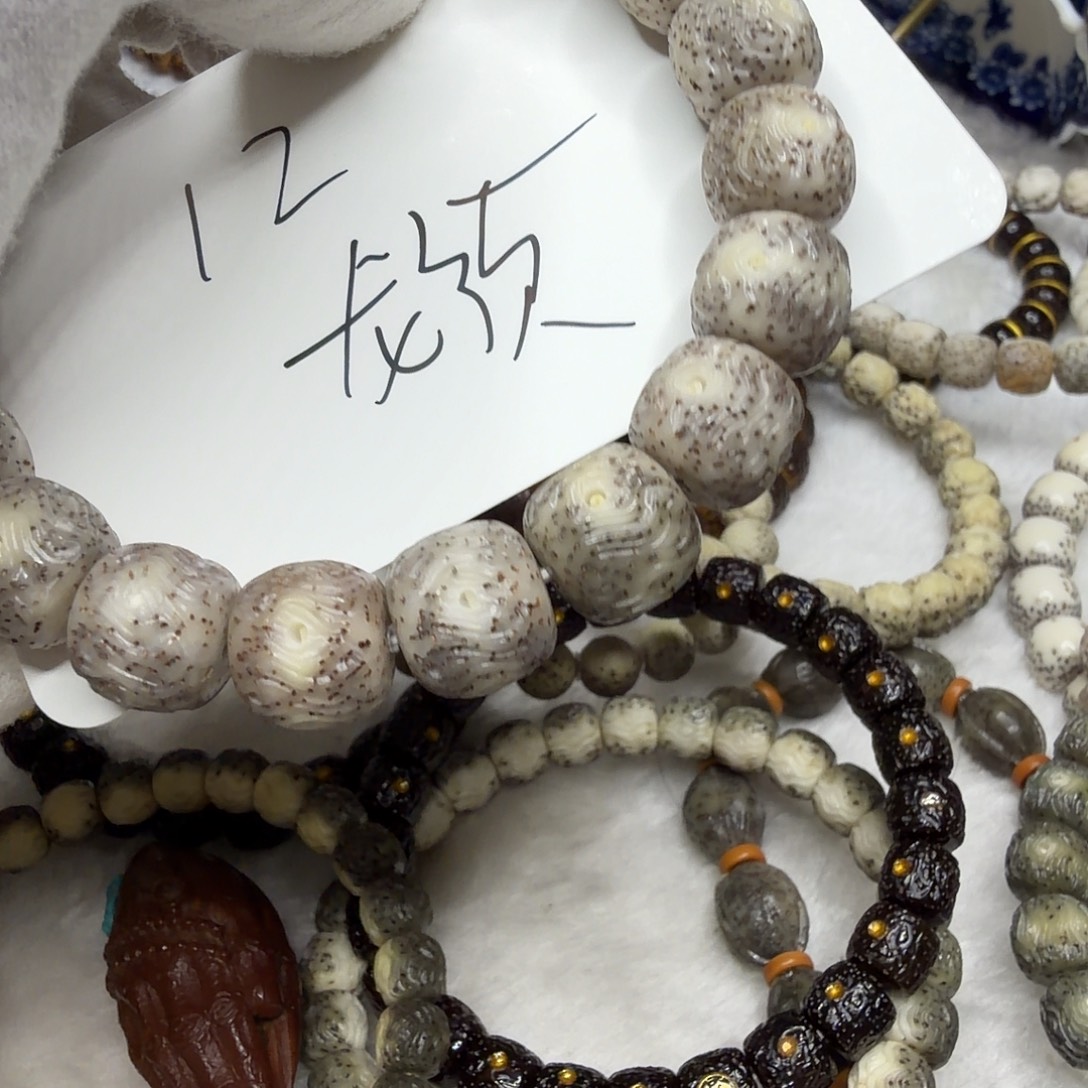 吊坠星月菩提12龙须