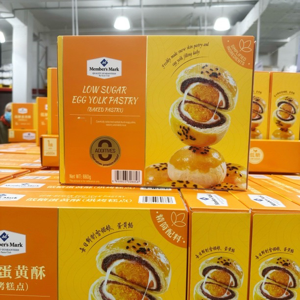 山姆代购经典零食雪媚娘甜品礼盒装Member’s Mark低糖蛋黄酥点心