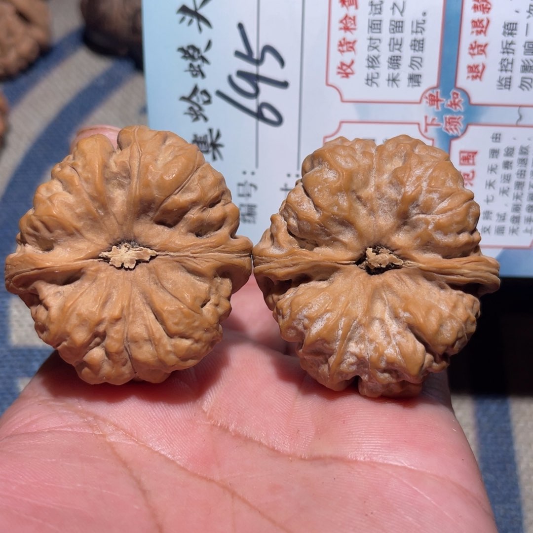 文玩核桃把件文玩